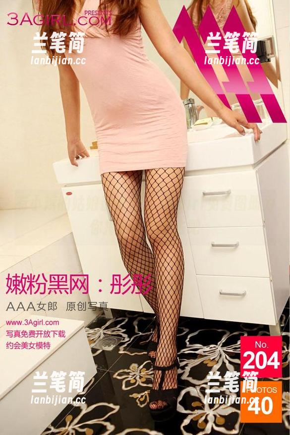 有小辫的姑娘都很妙，3Agirl免费图册为你揭示！点进去吧