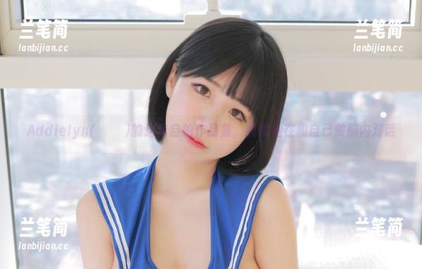 Addielyn(에디린)的这套自拍作品集，貌似她在和自己做脑内对话