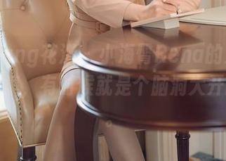 HuaYang花漾 – 小海臀Rena的双马尾私房合集，有时候就是个脑洞大开的旅程。