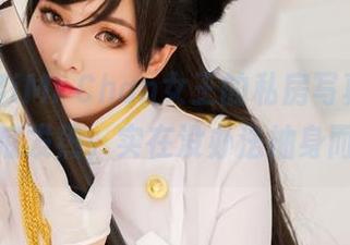 每一张MiMi Chan女王的私房写真,看得我心底发热,实在没办法抽身而退。