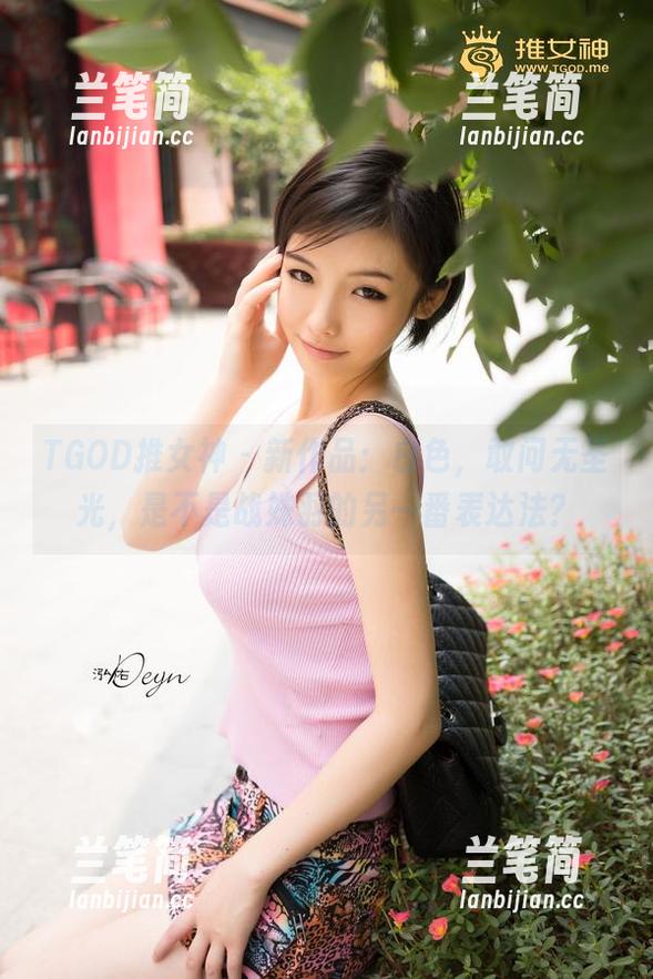 TGOD推女神 - 新作品：白色，敢问无圣光，是不是战姝羽的另一番表达法？