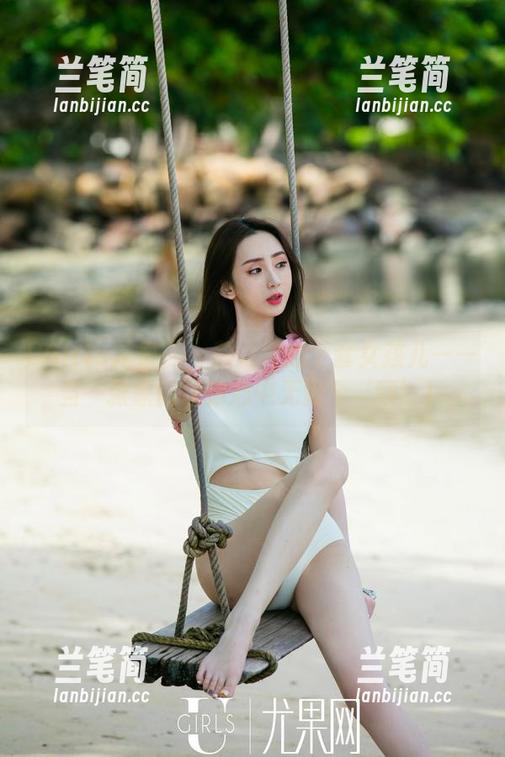 UGirls尤果网 - 颜爱泽的全套女孩儿——当一张原图让你心中无数个‘咦’！