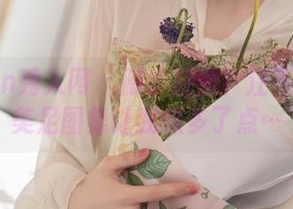 Xiuren秀人网 – 脚步轻盈？江真真这组美足图集让我想多了点…