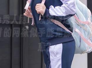Xiuren秀人网 – 总觉得这世界缺点什么，燕甘甘的网袜似乎能是那免费的写真疗愈？