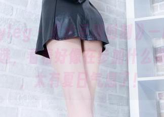 beautyleg – 《水手服时刻》—Miso的美图精选，看着好像在参加什么海边派对，太有夏日气息了！