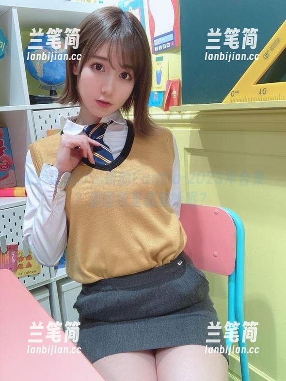 谁还记得けん研的Fantia-2023年合集？那图包里藏着啥呢？
