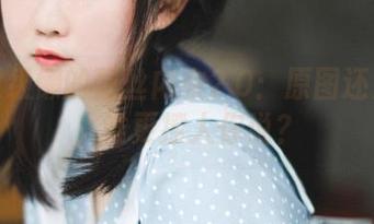 依依超级懒的蕾丝内衣2.0：原图还是精选，谁更撩人你说？
