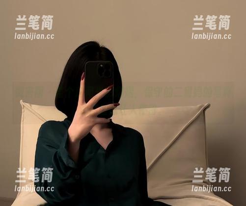 保守的二舅妈 微密圈 - 整个房间光彩熠熠,保守的二舅妈的写真油亮丝总让人停留。