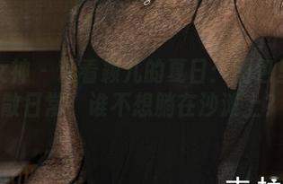 克拉女神 – 观看颖儿的夏日：图包里的懒散日常，谁不想躺在沙滩上？