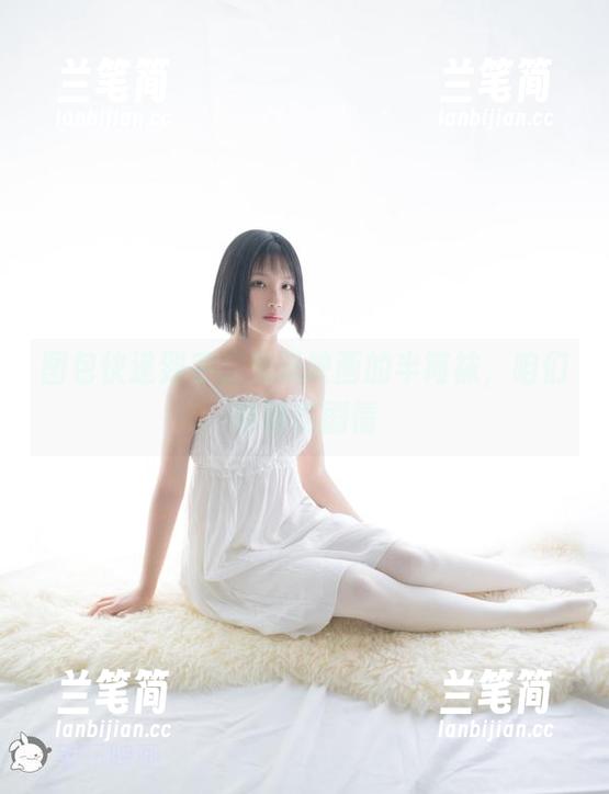 兔玩映画 图包快递到手,兔玩映画的半筒袜,咱们聊聊这剧情