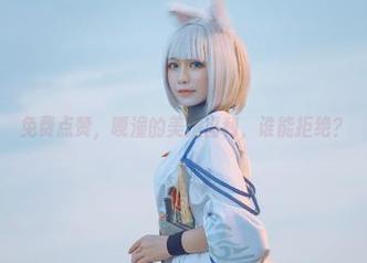 免费点赞，嘎潼的美腿福利，谁能拒绝？