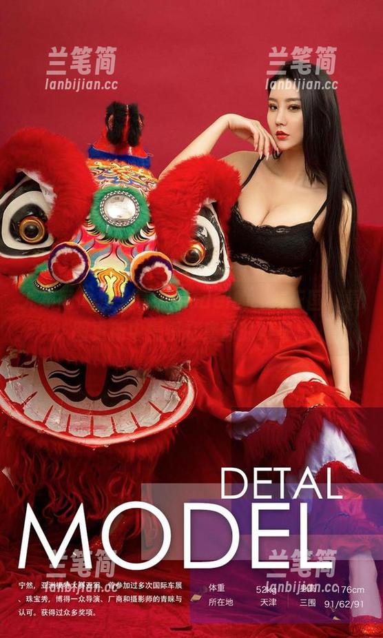 尤果网 - 跨入葛征model的睡衣王国，原图更新中慢慢打磨你的好奇。