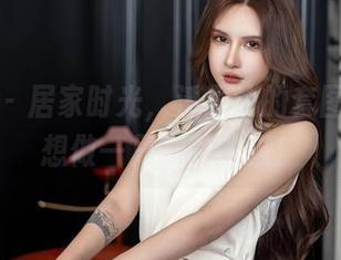 星颜社 – 居家时光，潘思沁的套图：我只想做一只懒散的猫！
