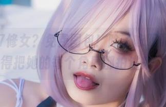 末夜787修女？免费图包！除了咏叹调，恨不得把她的每个角度都拍进来。