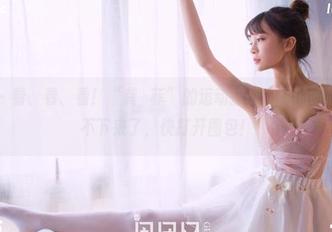 果团网 – 看、看、看！“龚玥菲”的运动挑战，我的眼睛已经停不下来了，快打开图包！