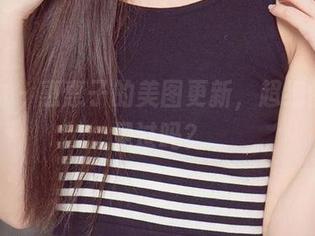 爱尤物 – 惠惠子的美图更新，超细丝袜你见过吗？