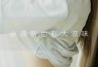 爱尤物 – 西门小玉的油亮之美，下载这图，水滑滑的晚上少不了！