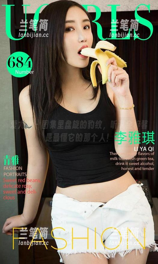 爱尤物 - 图集里盘旋的豹纹，听说金梓馨是最懂它的那个人！
