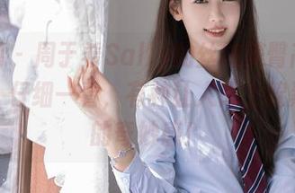 秀人网 – 周于希Sally的丝袜美臀高清写真集，仔细一看，有种让人肾上腺素飙升的奇妙感！