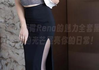 秀人网 – 小海臀Rena的魅力全套黑色，下载她的光芒照亮你的日常！