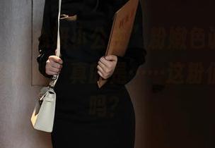 秀人网 – “心妍小公主”粉嫩色调，高清分享给你我他，真的是……这粉值得一看吗？