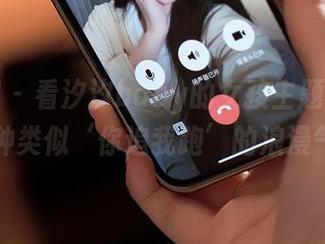 秀人网 – 看汐汐baby的女孩主题，图片中有种类似‘你追我跑’的浪漫气氛。