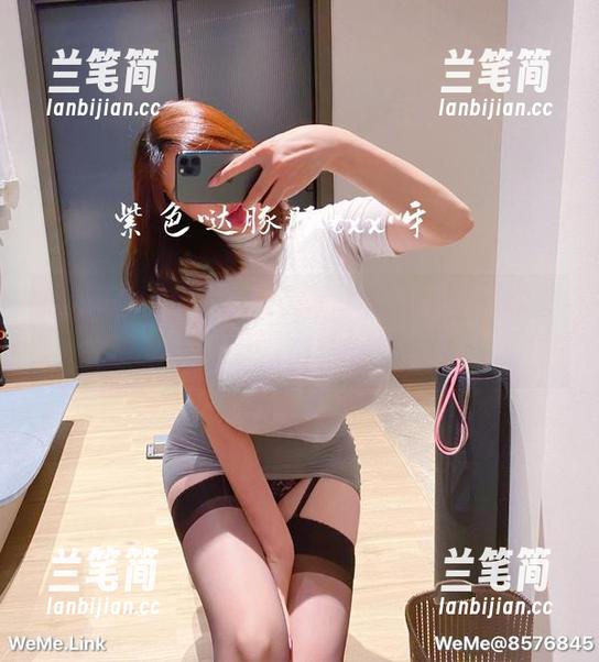 微密圈 - 双人套图，童小芯和...对，你没看错！
