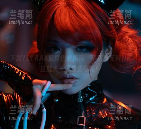下载YLYAAA狐耳内衣指南，芊川一笑MNK这就来一波免费福利！