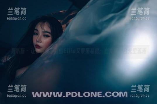 轰趴猫-Ellie艾栗栗 轰趴猫 - 让你意想不到的Ellie艾栗栗私房:在女孩的目光里流连